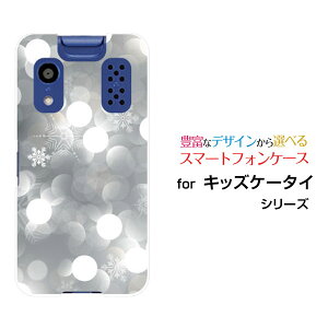 LbYP[^C [KY-41C][docomoIWi fUCX}z Jo[ P[X n[h TPU \tg P[X錋