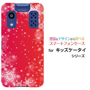 �L�b�Y�P�[�^�C [KY-41C]���������[����docomo�I���W�i�� �f�U�C���X�}�z �J�o�[ �P�[�X �n�[�h TPU �\�t�g �P�[�X��̌���