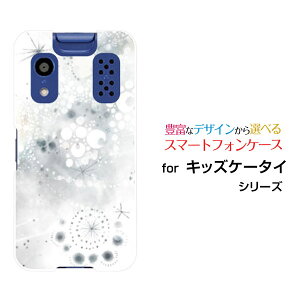 LbYP[^C [KY-41C][docomoIWi fUCX}z Jo[ P[X n[h TPU \tg P[XF萯ij