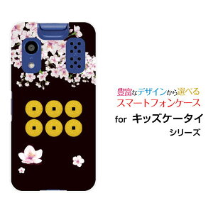 LbYP[^C [KY-41C][docomoIWi fUCX}z Jo[ P[X n[h TPU \tg P[XƖ^cK