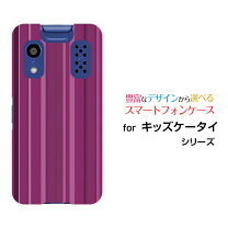 楽天市場】キッズ携帯 カバー docomo ky-41cの通販