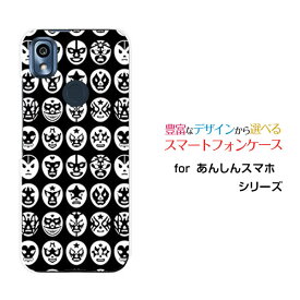 あんしんスマホ [KY-51B]アンシンスマホdocomoオリジナル デザインスマホ カバー ケース ハード TPU ソフト ケースThe Mask Mans（ブラック）