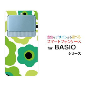 BASIO3 [KYV43]ベイシオ スリーauオリジナル デザインスマホ カバー ケース ハード TPU ソフト ケースフラワーギフト（グリーン×黄緑）