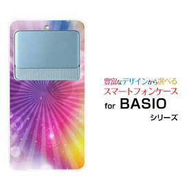 BASIO3 [KYV43]ベイシオ スリーauオリジナル デザインスマホ カバー ケース ハード TPU ソフト ケースColorful Shine(パープル)