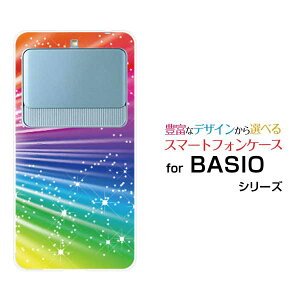 BASIO3 [KYV43]�x�C�V�I �X���[au�I���W�i�� �f�U�C���X�}�z �J�o�[ �P�[�X �n�[�h TPU �\�t�g �P�[�XColorful Shine Star Flash