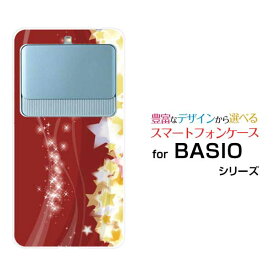 BASIO3 [KYV43]ベイシオ スリーauオリジナル デザインスマホ カバー ケース ハード TPU ソフト ケース星の輝き
