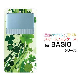 BASIO3 [KYV43]ベイシオ スリーauオリジナル デザインスマホ カバー ケース ハード TPU ソフト ケースクローバー