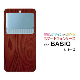 BASIO3 [KYV43]ベイシオ スリーauオリジナル デザインスマホ カバー ケース ハード TPU ソフト ケース木目調Red