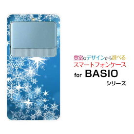 BASIO3 [KYV43]ベイシオ スリーauオリジナル デザインスマホ カバー ケース ハード TPU ソフト ケースきらきら雪の結晶
