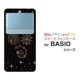 BASIO3 [KYV43]ベイシオ スリーauオリジナル デザインスマホ カバー ケース ハード TPU ソフト ケースきらきらオーナメント