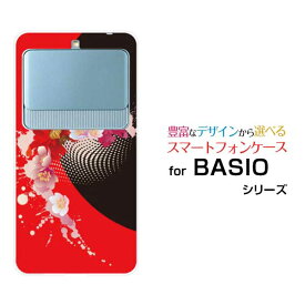 BASIO3 [KYV43]ベイシオ スリーauオリジナル デザインスマホ カバー ケース ハード TPU ソフト ケース乱れ花