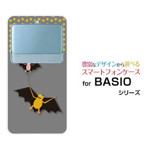 BASIO3 [KYV43]xCVI X[auIWi fUCX}z Jo[ P[X n[h TPU \tg P[XƃX^[