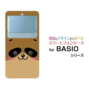 BASIO3 [KYV43]xCVI X[auIWi fUCX}z Jo[ P[X n[h TPU \tg P[X^kL