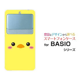 BASIO3 [KYV43]ベイシオ スリーauオリジナル デザインスマホ カバー ケース ハード TPU ソフト ケースひよこ
