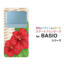 BASIO3 [KYV43]ベイシオ スリーauオリジナル デザインスマホ カバー ケース ハード TPU ソフト ケースハイビスカス