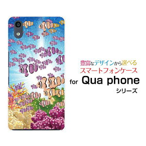 Qua Phone Qz ケース クリアの通販 価格比較 価格 Com