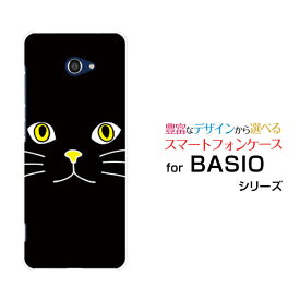 BASIO4 [KYV47]ベイシオフォーau UQ mobileオリジナル デザインスマホ カバー ケース ハード TPU ソフト ケースキャットフェイス（ブラック）