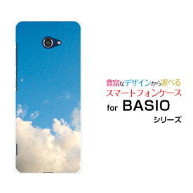BASIO4 [KYV47]ベイシオフォーau UQ mobileオリジナル デザインスマホ カバー ケース ハード TPU ソフト ケース青空