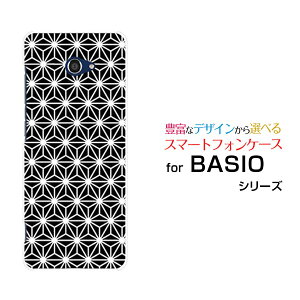 BASIO4 [KYV47]xCVItH[au UQ mobileIWi fUCX}z Jo[ P[X n[h TPU \tg P[X̗t type1