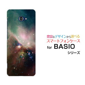 BASIO4 [KYV47]ベイシオフォーau UQ mobileオリジナル デザインスマホ カバー ケース ハード TPU ソフト ケース宇宙柄 星の集まり