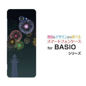 BASIO4 [KYV47]�x�C�V�I�t�H�[au UQ mobile�I���W�i�� �f�U�C���X�}�z �J�o�[ �P�[�X �n�[�h TPU �\�t�g �P�[�X�ԉ�(����)