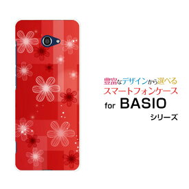 BASIO4 [KYV47]ベイシオフォーau UQ mobileオリジナル デザインスマホ カバー ケース ハード TPU ソフト ケース花模様(赤橙)