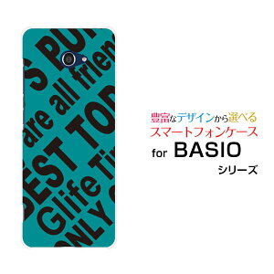 BASIO4 [KYV47]�x�C�V�I�t�H�[au UQ mobile�I���W�i�� �f�U�C���X�}�z �J�o�[ �P�[�X �n�[�h TPU �\�t�g �P�[�XRogo (TURQUOISE)