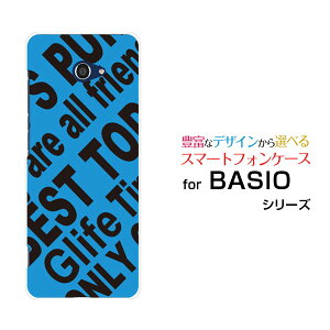 BASIO4 [KYV47]�x�C�V�I�t�H�[au UQ mobile�I���W�i�� �f�U�C���X�}�z �J�o�[ �P�[�X �n�[�h TPU �\�t�g �P�[�XRogo (BLUE)