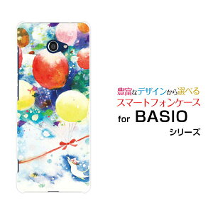 BASIO4 [KYV47]xCVItH[au UQ mobileIWi fUCX}z Jo[ P[X n[h TPU \tg P[X˂ƊĈӂ