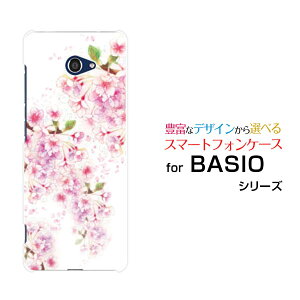 BASIO4 [KYV47]xCVItH[au UQ mobileIWi fUCX}z Jo[ P[X n[h TPU \tg P[XЂ炭