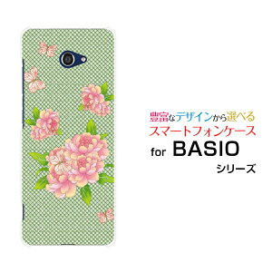 BASIO4 [KYV47]xCVItH[au UQ mobileIWi fUCX}z Jo[ P[X n[h TPU \tg P[XaʕԂƒ