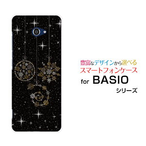 BASIO4 [KYV47]xCVItH[au UQ mobileIWi fUCX}z Jo[ P[X n[h TPU \tg P[X炫I[ig