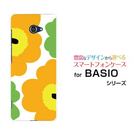 BASIO4 [KYV47]ベイシオフォーau UQ mobileオリジナル デザインスマホ カバー ケース ハード TPU ソフト ケース北欧風花柄type2イエロー