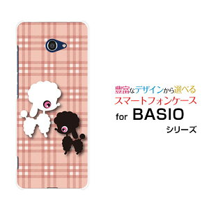 BASIO4 [KYV47]xCVItH[au UQ mobileIWi fUCX}z Jo[ P[X n[h TPU \tg P[Xv[hƃ`FbN