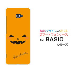 BASIO4 [KYV47]ベイシオフォーau UQ mobileオリジナル デザインスマホ カバー ケース ハード TPU ソフト ケースハロウィンかぼちゃ