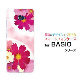 BASIO4 [KYV47]ベイシオフォーau UQ mobileオリジナル デザインスマホ カバー ケース ハード TPU ソフト ケースコスモスブーケ