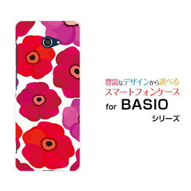 BASIO4 [KYV47]ベイシオフォーau UQ mobileオリジナル デザインスマホ カバー ケース ハード TPU ソフト ケースポピー（ホワイト）