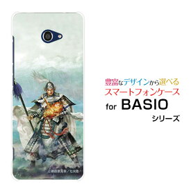 BASIO4 [KYV47]ベイシオフォーau UQ mobileオリジナル デザインスマホ カバー ケース ハード TPU ソフト ケース趙雲 子龍 ちょううん しりゅう&copy;諏訪原寛幸 七大陸