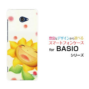 BASIO4 [KYV47]xCVItH[au UQ mobileIWi fUCX}z Jo[ P[X n[h TPU \tg P[XɂЂ܂Ђ܂