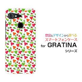 GRATINA [KYV48]グラティーナauオリジナル デザインスマホ カバー ケース ハード TPU ソフト ケースからふるカクテル