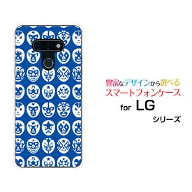 LG style3 [L-41A]エルジー スタイル スリーdocomoオリジナル デザインスマホ カバー ケース ハード TPU ソフト ケースThe Mask Mans（ブルー）