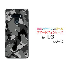 LG style3 [L-41A]エルジー スタイル スリーdocomoオリジナル デザインスマホ カバー ケース ハード TPU ソフト ケース迷彩 (ブラック)