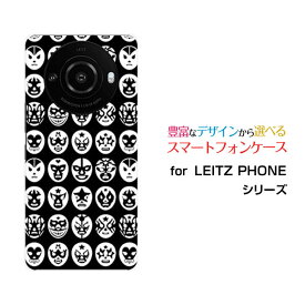 LEITZ PHONE 3 ライツフォン スリーSoftBankオリジナル デザインスマホ カバー ケース ハード TPU ソフト ケースThe Mask Mans（ブラック）