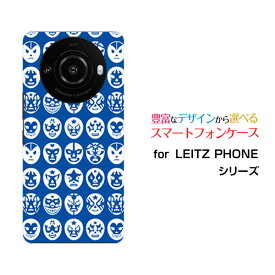 LEITZ PHONE 3 ライツフォン スリーSoftBankオリジナル デザインスマホ カバー ケース ハード TPU ソフト ケースThe Mask Mans（ブルー）