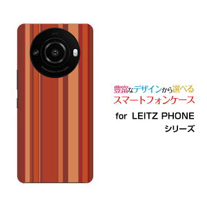 LEITZ PHONE 3 ���C�c�t�H�� �X���[SoftBank�I���W�i�� �f�U�C���X�}�z �J�o�[ �P�[�X �n�[�h TPU �\�t�g �P�[�XBrown border(�u���E���{�[�_�[) type009