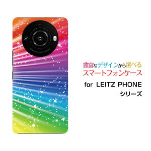 LEITZ PHONE 3 ���C�c�t�H�� �X���[SoftBank�I���W�i�� �f�U�C���X�}�z �J�o�[ �P�[�X �n�[�h TPU �\�t�g �P�[�XColorful Shine Star Flash