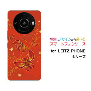 LEITZ PHONE 3 ���C�c�t�H�� �X���[SoftBank�I���W�i�� �f�U�C���X�}�z �J�o�[ �P�[�X �n�[�h TPU �\�t�g �P�[�X�a�� ���̕�