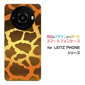 LEITZ PHONE 3CctH X[SoftBankX}z Jo[ P[X n[h TPU \tg P[XL