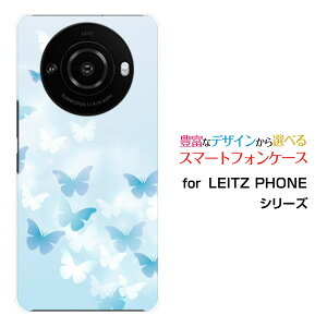 LEITZ PHONE 3���C�c�t�H�� �X���[SoftBank�X�}�z �J�o�[ �P�[�X �n�[�h TPU �\�t�g �P�[�XButterfly(type001)