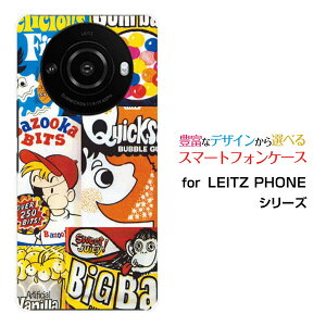 LEITZ PHONE 3SoftBankスマホケース カバー ハード ソフト ケースチューイングガム Chewing gum